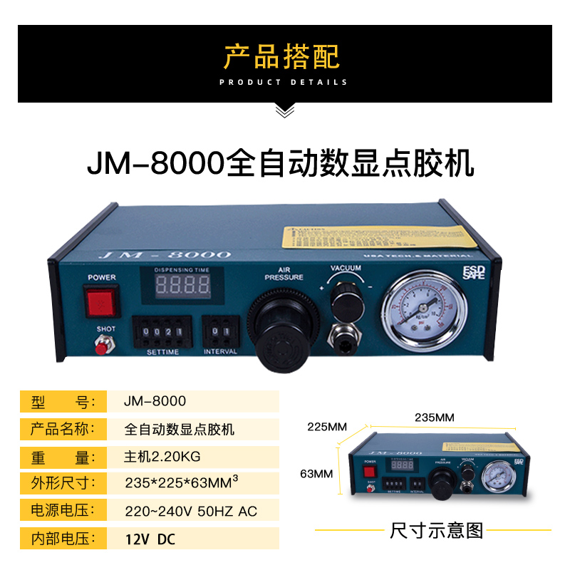 20盎司/32盎司点胶机针筒增压式金属套筒600cc/960cc铝合金防爆筒