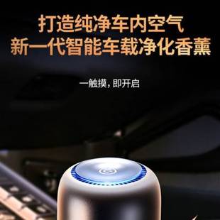 促车载空气净化器新车除甲醛除异味香薰竹炭包汽车用车内活性碳包