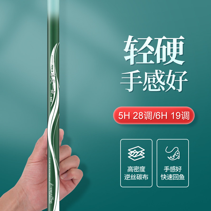 Taiyu ice fishing rod ./. m raft rod spinning wheel