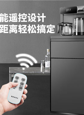 奥富康AFK-8848全自动遥控智能茶吧机语音自动上水茶水机灰色温热
