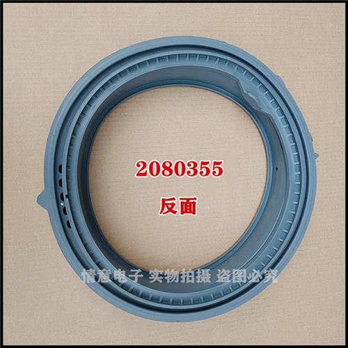 适用于容声滚筒洗衣机RG10148BJZ/RG100DS1428B门封密封圈橡胶圈