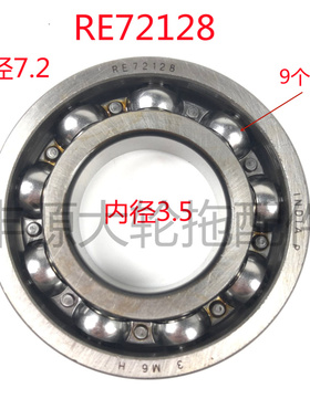 迪尔5-系列动力输出轴轴RE72128光面老式轴轴承拖拉机农机配件