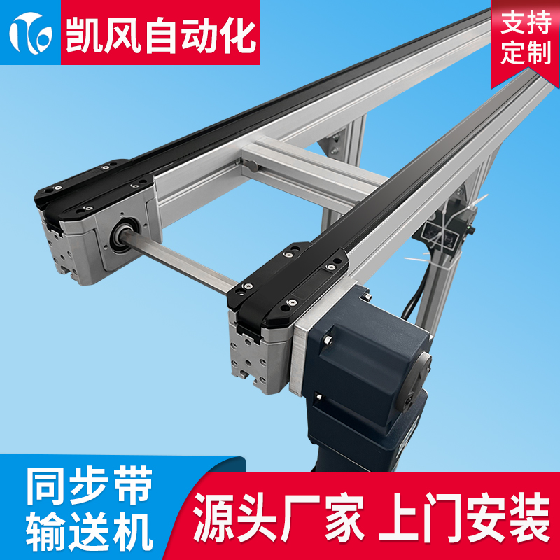 顶升移栽机 同步带输送机 双层倍速链流水线循环平移机升降机定制