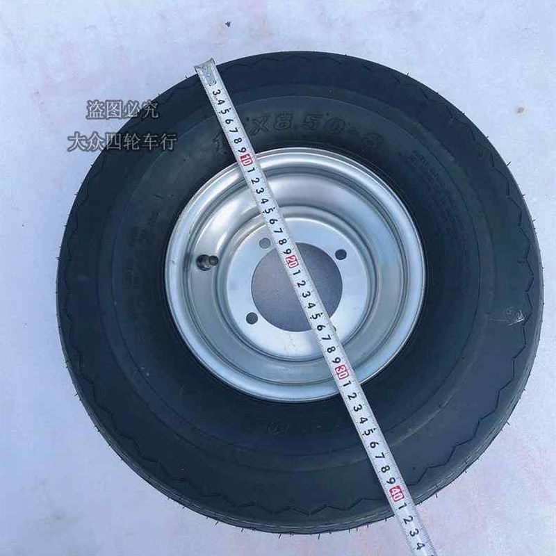 改装观光电动沙滩车真空轮胎18x858高尔夫球车 18x8508寸轮毂