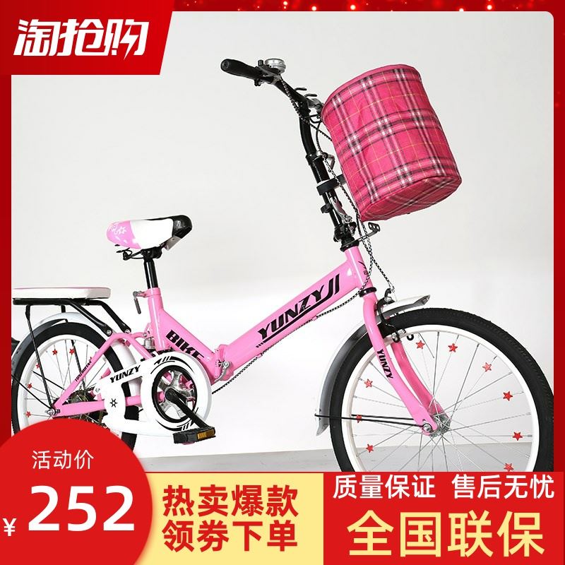 折叠自行车大人超轻便携可放车后备箱女式学生20寸成年减震单车