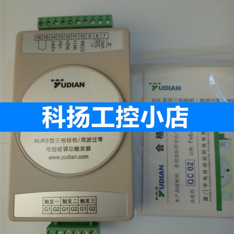 AI-JK3 AI-JK-3J 现在是 AIJK30J AIJK30 宇电 议价