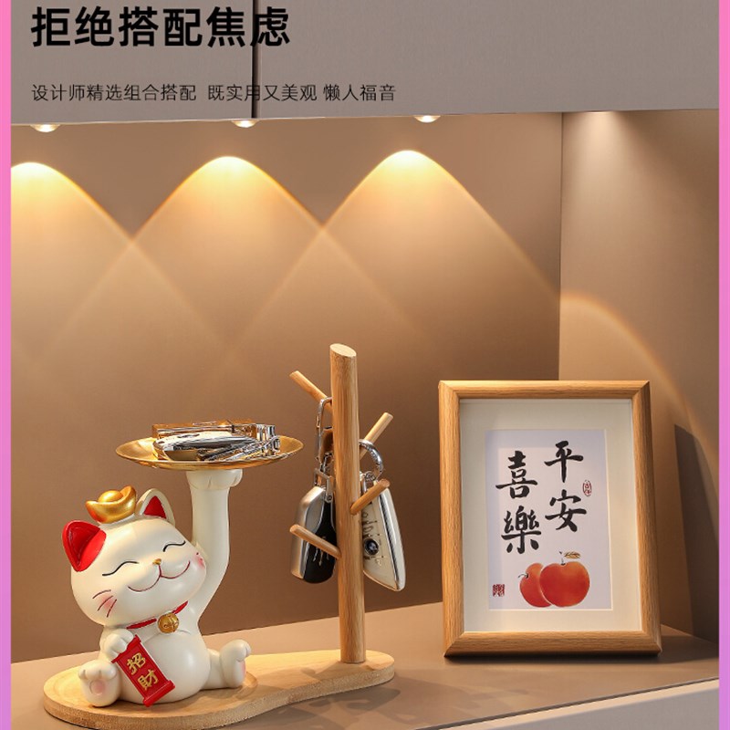 招财猫钥匙收纳玄关摆件入户门口鞋柜家居装饰品搬家乔迁新居礼物
