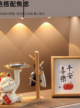 招财猫钥匙收纳玄关摆件入户门口鞋柜家居装饰品搬家乔迁新居礼物