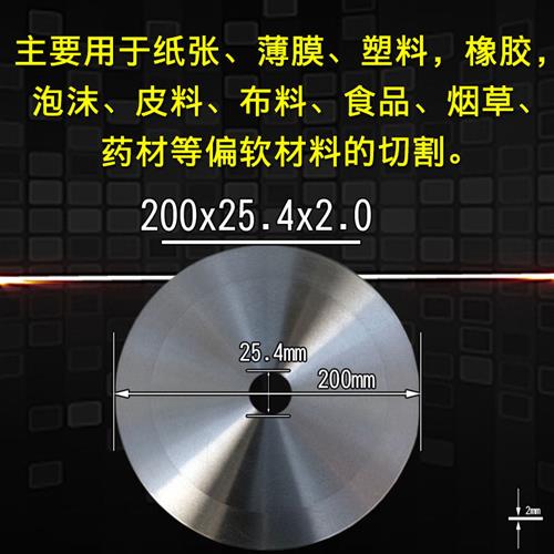 76mm切割片专切不锈钢切割机金属无d齿锯片纸管橡胶圆盘刀片无齿