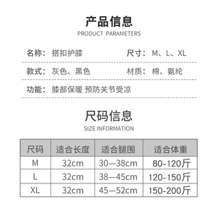 粘扣款护膝夏天薄款空调防寒老寒腿部保暖膝盖酸疼膝关节护膝盖套