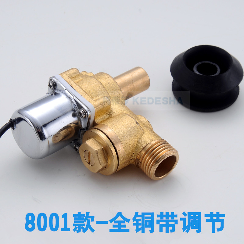 暗装入墙式小便斗感应器配件小便池感应器电磁阀配件感应冲水器6V