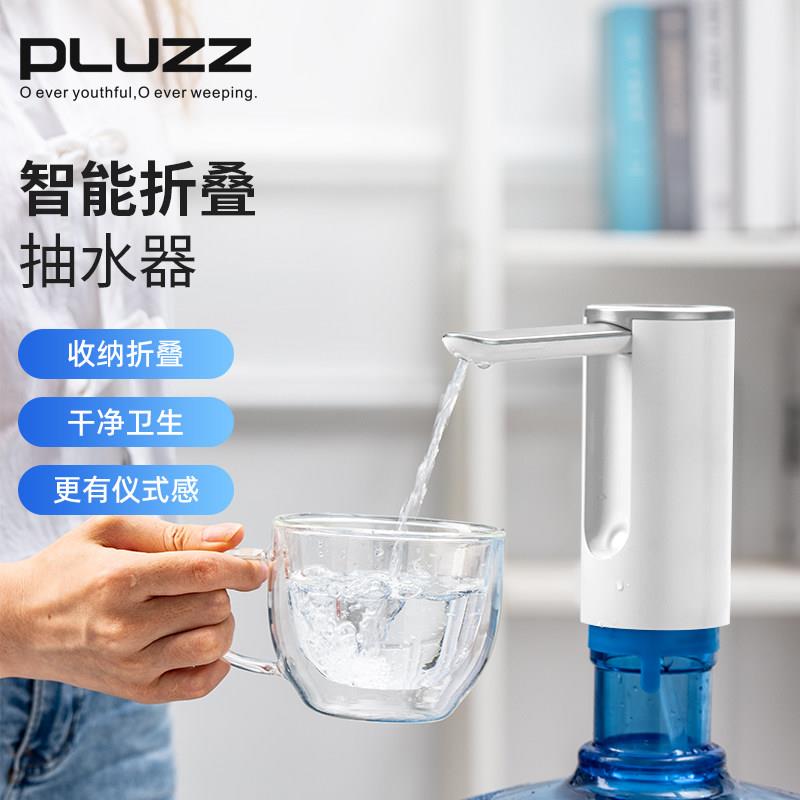 大桶装水抽水器电动压水器矿泉饮水机上水器自动出水器取水可摺叠