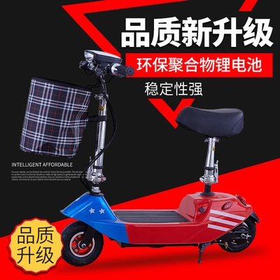 代步女L车迷迷你超轻迷你型箱车闲放小型电动电车休闲折叠后备公