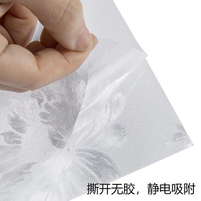 彩色窗户贴纸全遮光推拉门贴纸玻璃贴纸卫生间窗纸玻璃贴膜不透明