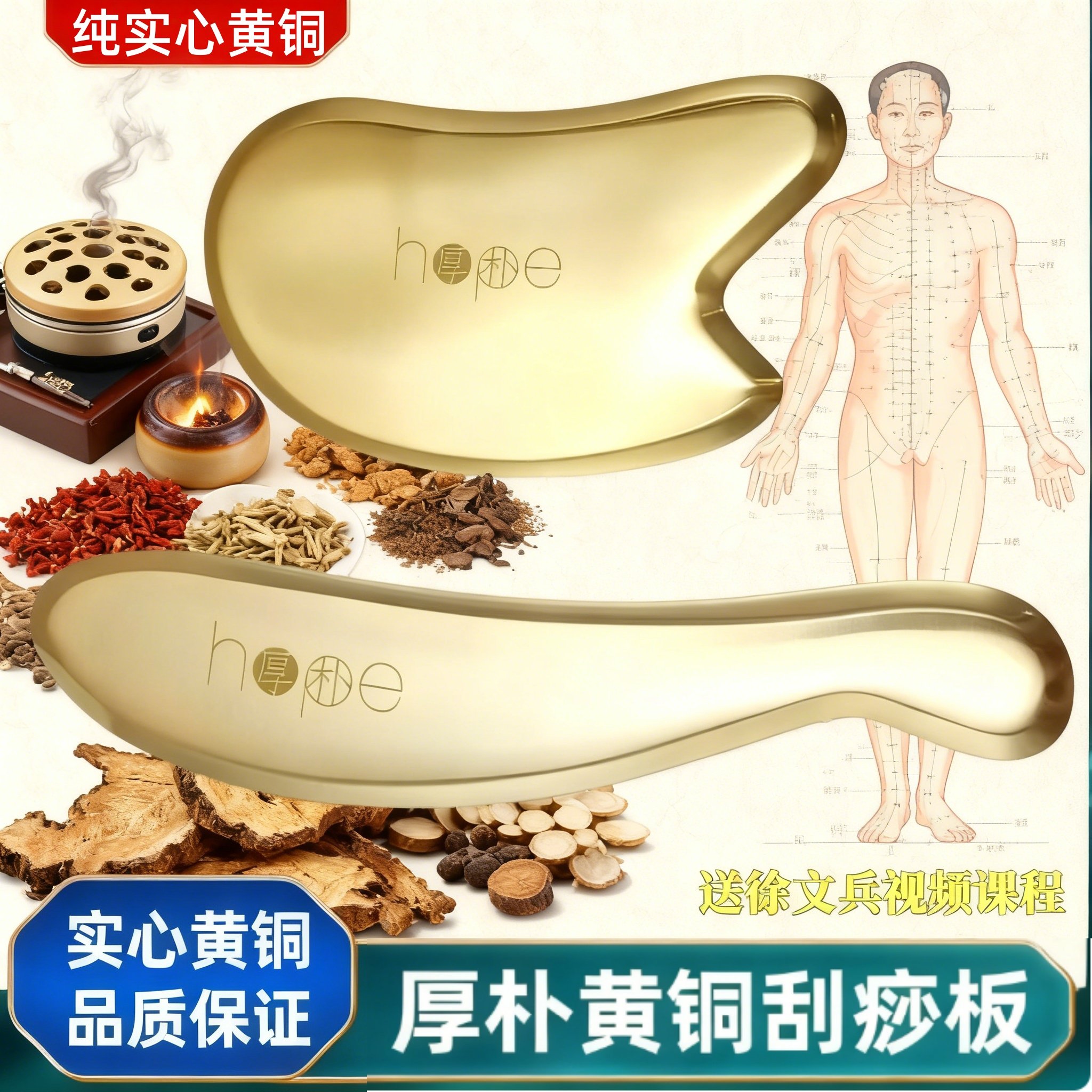 纯黄铜虎符铜砭刮痧板正品纯铜脸部背部肩颈李氏全身通用厚朴中医