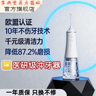 正品杀菌冲牙器家用电动便携式水牙线正畸专用清洁牙齿缝洗牙声波