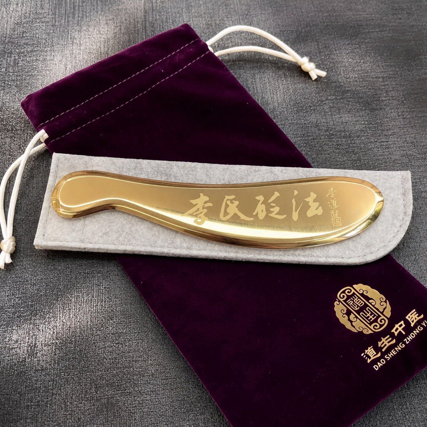 李氏黄铜砭法虎符全身刮痧板