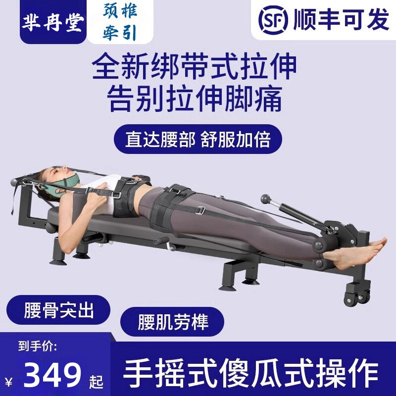 颈椎腰椎脊柱电动牵引训练器舒缓器锻炼拉腿健身家用腰部拉伸器材