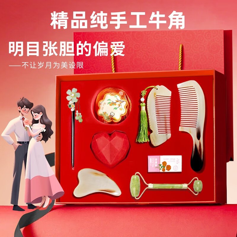 正宗天然牛角梳刮痧养生按摩头皮送女友老婆实用高端生日礼物套装