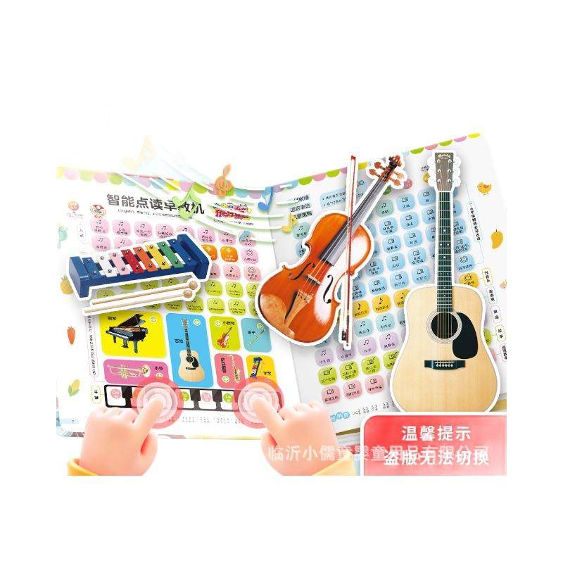 幼儿童智能早教中英粤三语儿歌故事百科哄睡启蒙点读发声书学习机,玩具/童车/益智/积木/模型,早教机/点读学习/拼音机,淘宝优惠券,粉丝福利购,淘宝优惠卷