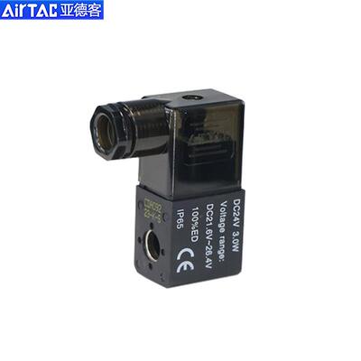电磁阀线圈4V210/100/200/300/DC24V/C220V/C380V/