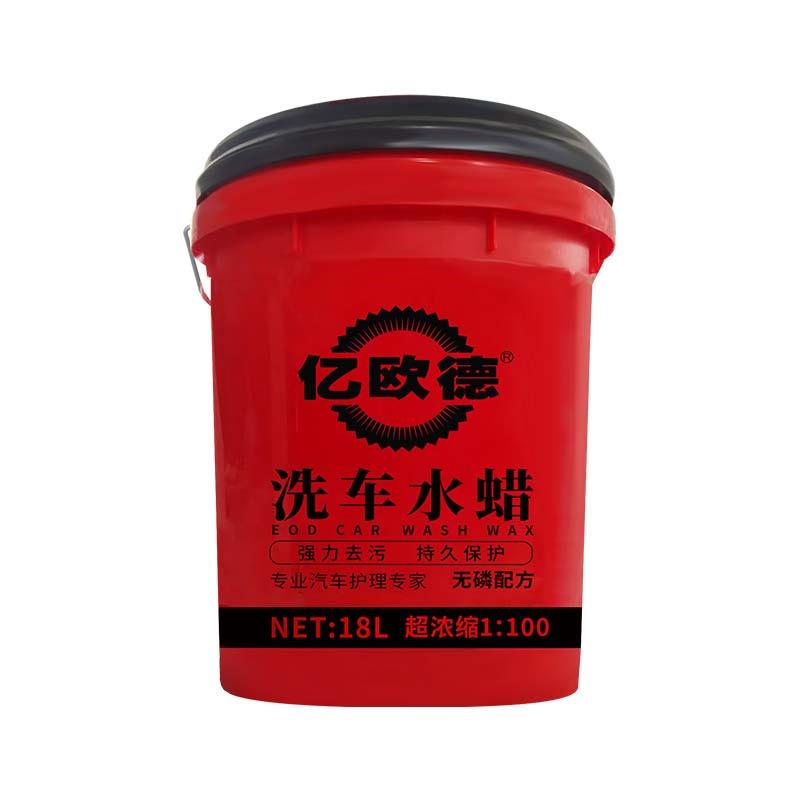 洗车液洗车水蜡母料大桶装高泡沫强力去污上光蜡水厂家直销