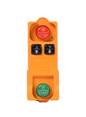 豫隆F21-2S/4S升降机提升机电葫芦货车尾板遥控器工业无线遥控器