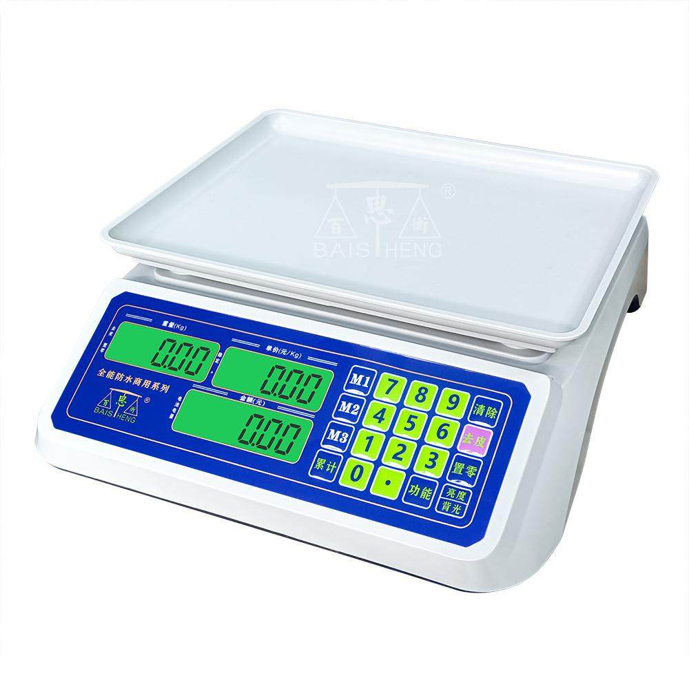 商用电子秤15/30kg蔬菜称重电子秤高精准计重计价电子称出口,五金/工具,电子秤/电子天平,淘宝优惠券,粉丝福利购,淘宝优惠卷