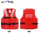 新标准船用工作救生衣成人专业救生衣国标防汛应急救生大浮力定制