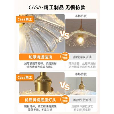 法式轻奢复古过道花瓣吊灯网红入户玄关阳台走廊玻璃灯具casagd