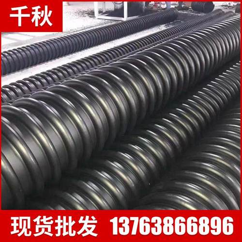 HDPE缠绕增强管HDPE高密度聚乙烯缠绕增强管克拉管HDPE缠绕管