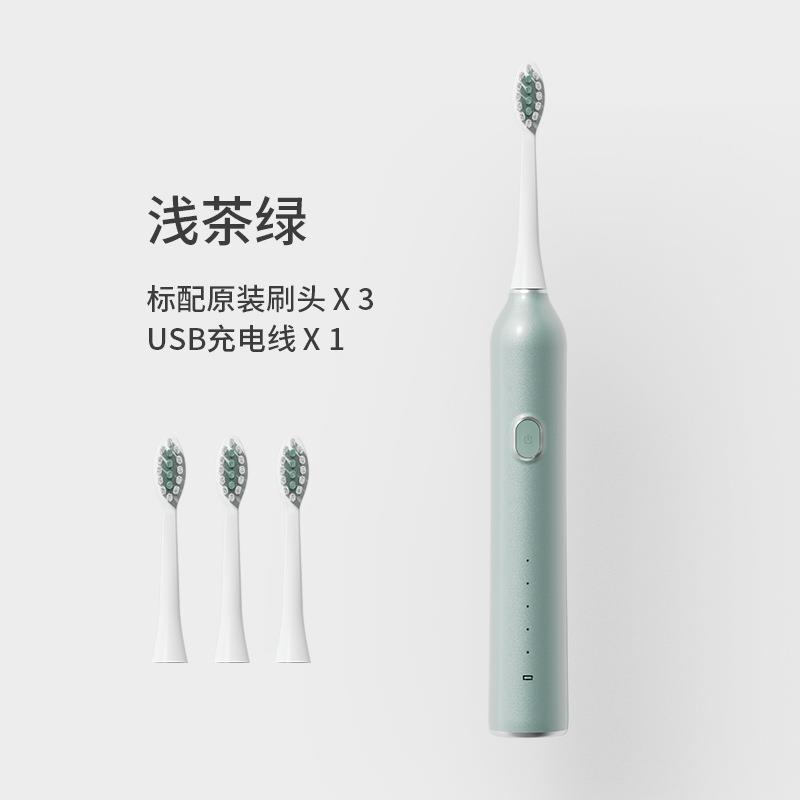 电商电动牙刷成人家用软毛防水磁悬浮声波电动牙刷厂家