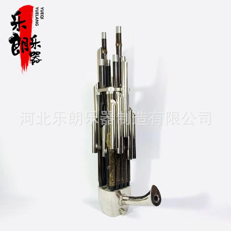 笙乐器17簧豫剧铜斗扩音笙21河南曲剧笙笙工厂成人儿童初学图片