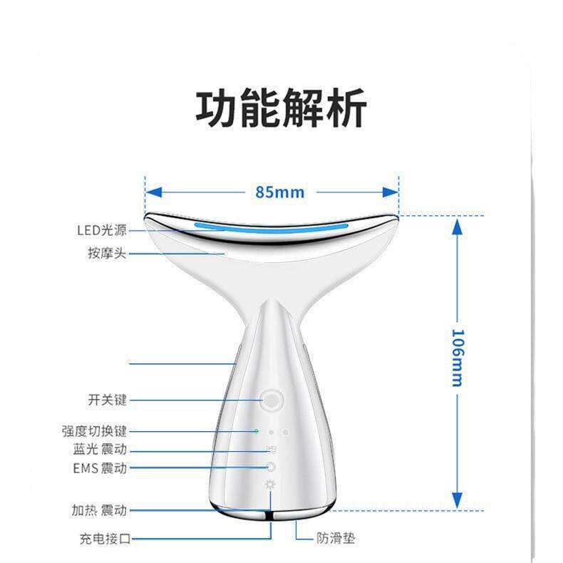 颈部导入精华按摩仪颈纹护理嫩肤面部脸部美容彩光美颈仪紧致