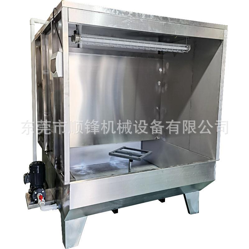 不锈钢水帘柜喷漆水濂柜五金喷漆台喷油柜打磨喷涂水帘机现货直供