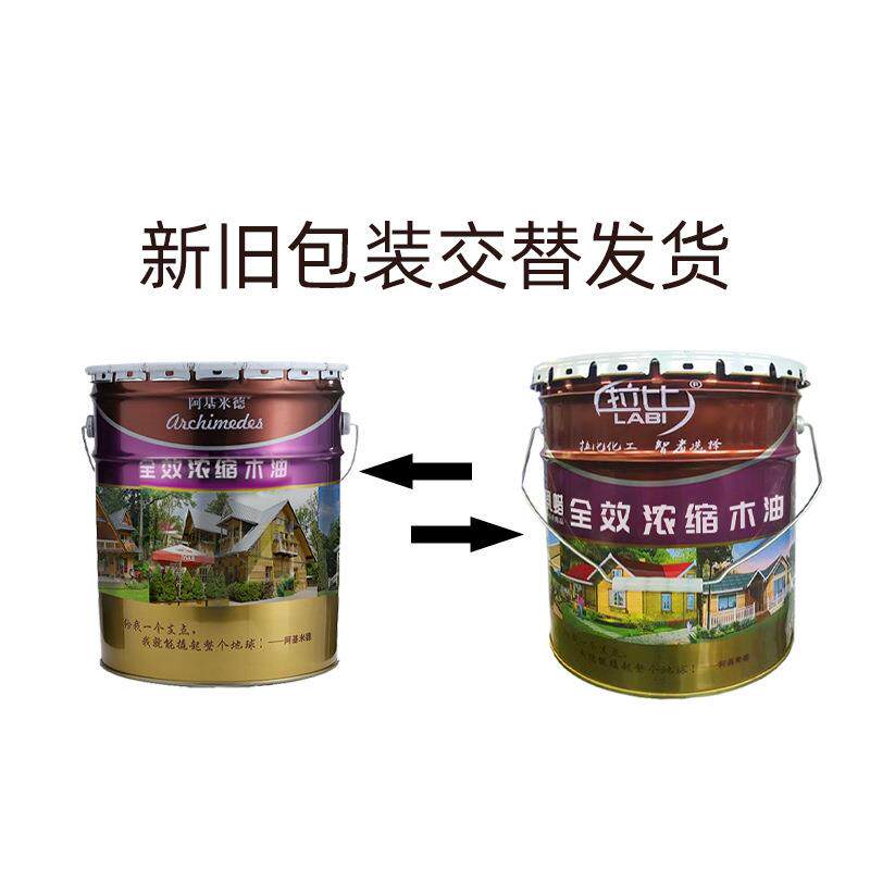 户外木油防水防腐木漆室外木器翻新油性油漆木蜡油涂料漆桐油厂家