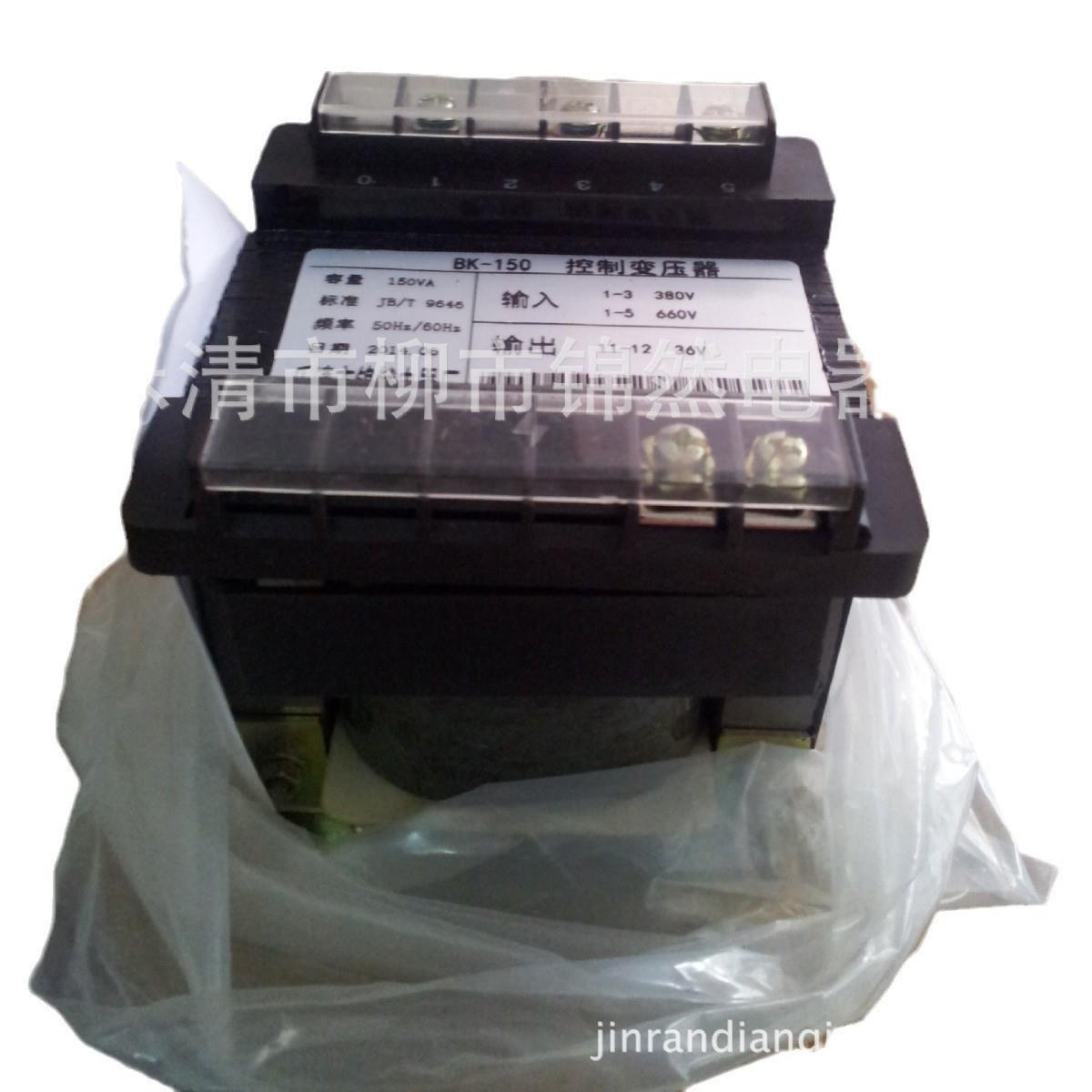 BK-150VA输入380V输出6.3V24V36V220V控制变压器隔离单相变压器
