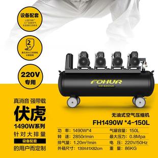 圣帕智造气泵空压机无油低音10L15L30L55L65L100L120L150L200