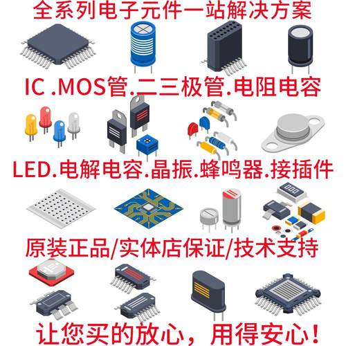 SI2306丝印A6SHBSOT-23场效应管N沟道MOSFET全新现货