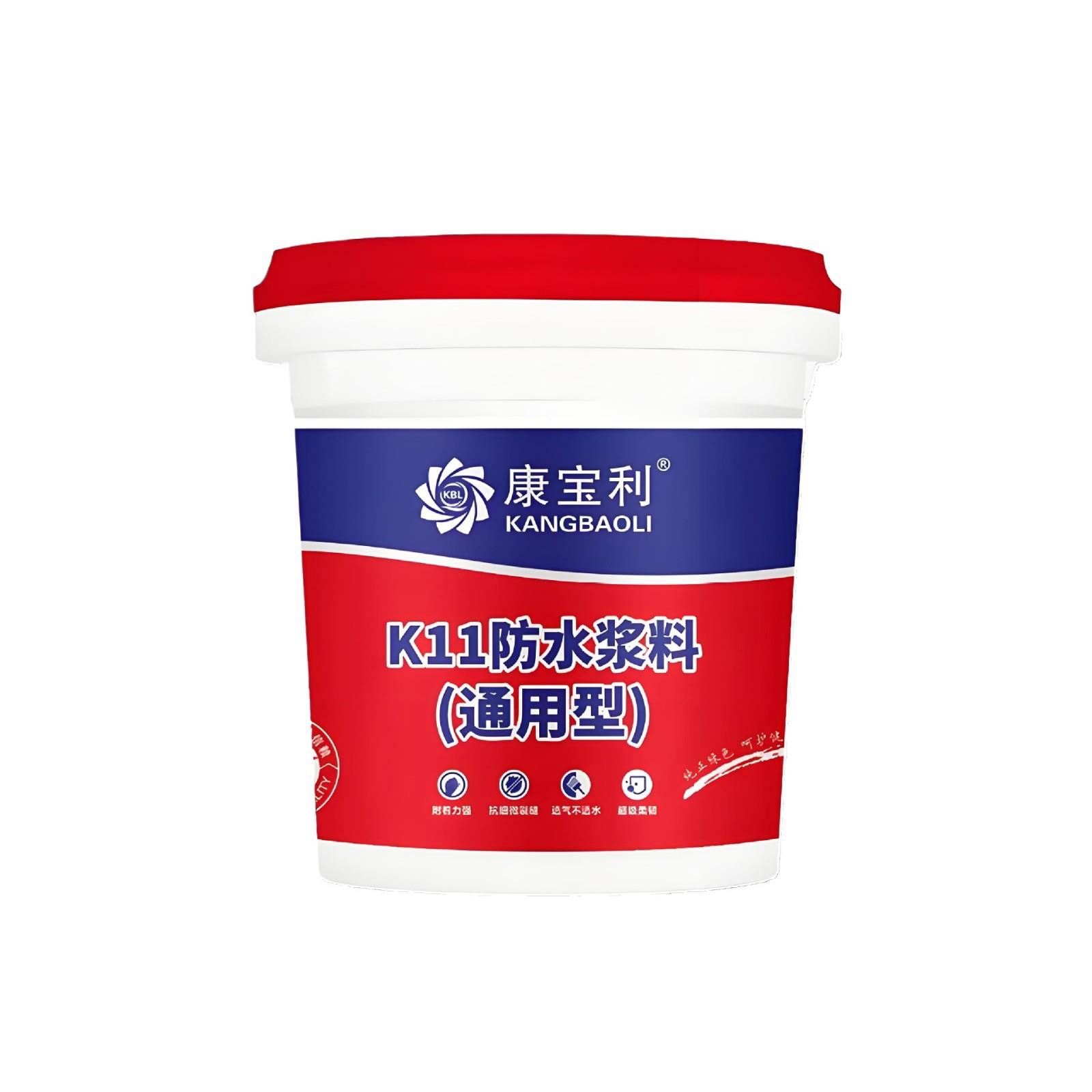 K11水泥防水浆料卫生间水池鱼池外墙补漏厂家涂料防漏水性环保级
