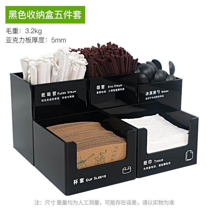 厂家直供勺子纸巾收纳盒带标签黑白亚克力不锈钢吸管盒奶茶咖啡店,收纳整理,首饰盒,淘宝优惠券,粉丝福利购,淘宝优惠卷