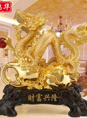 树脂工艺礼品财富兴隆龙摆件家居客厅办公室装饰摆件