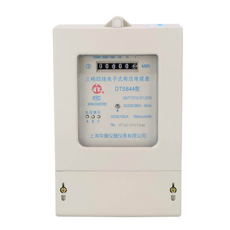DTS844电子式有功三相四线电能表三相三线阻容智能电能表精准