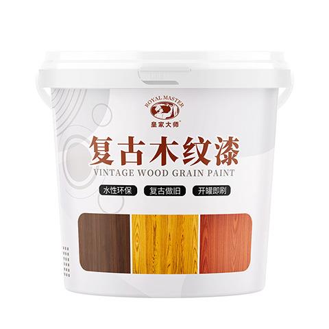 金属木纹漆廊架凉亭护栏水性仿木纹漆水泥柱钢结构镀锌管外墙木漆