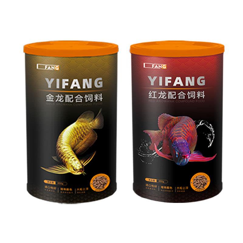 一方龙鱼饲料金龙鱼专用鱼食红龙鱼银龙鱼营养全面增色增艳大型鱼