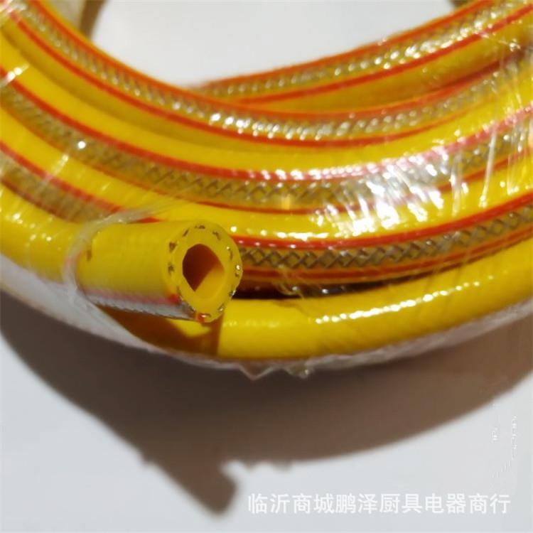 家用液化气天然煤气管防爆黄钢丝管猛火炉中压pvc软管加厚燃气管