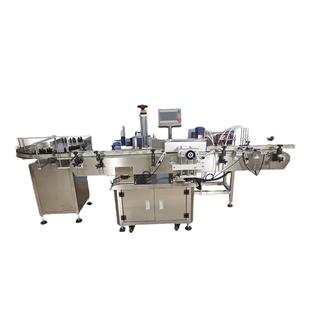 全自动理瓶机上料全自动搓滚式 机 贴标酒瓶圆瓶贴标机加四头灌装