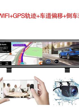 12寸4K流媒体后视镜行车记录仪1296P高清夜视双镜头倒车影像