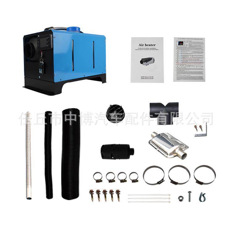 厂家销售驻车加热器一体机12v24v柴暖燃油车载空气暖风机取暖器,五金/工具,其他机械五金,淘宝优惠券,粉丝福利购,淘宝优惠卷