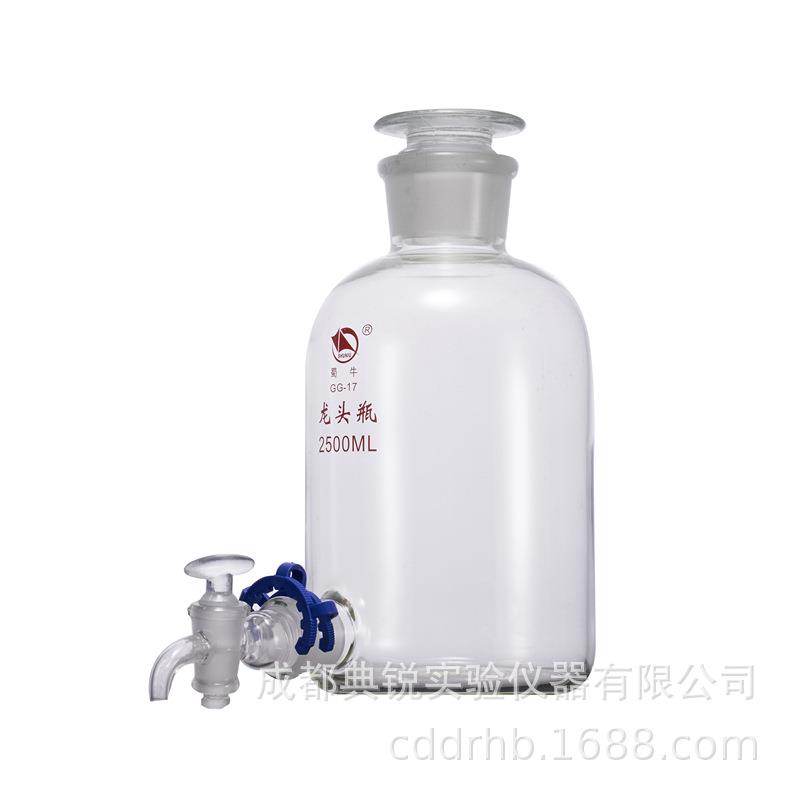 厂价高硼硅龙头瓶下口瓶棕色龙头瓶5000ml10000ml20000ml